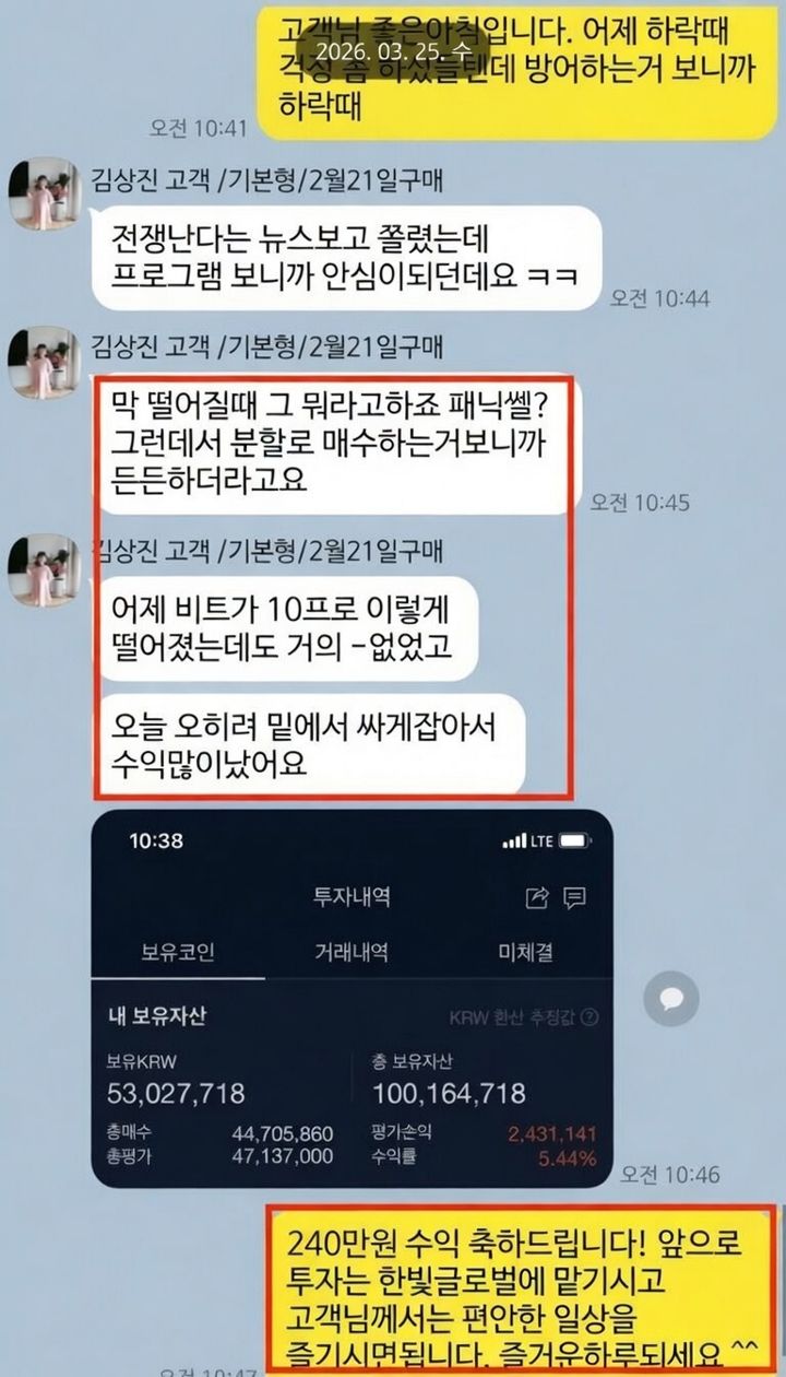 실사용 후기 1