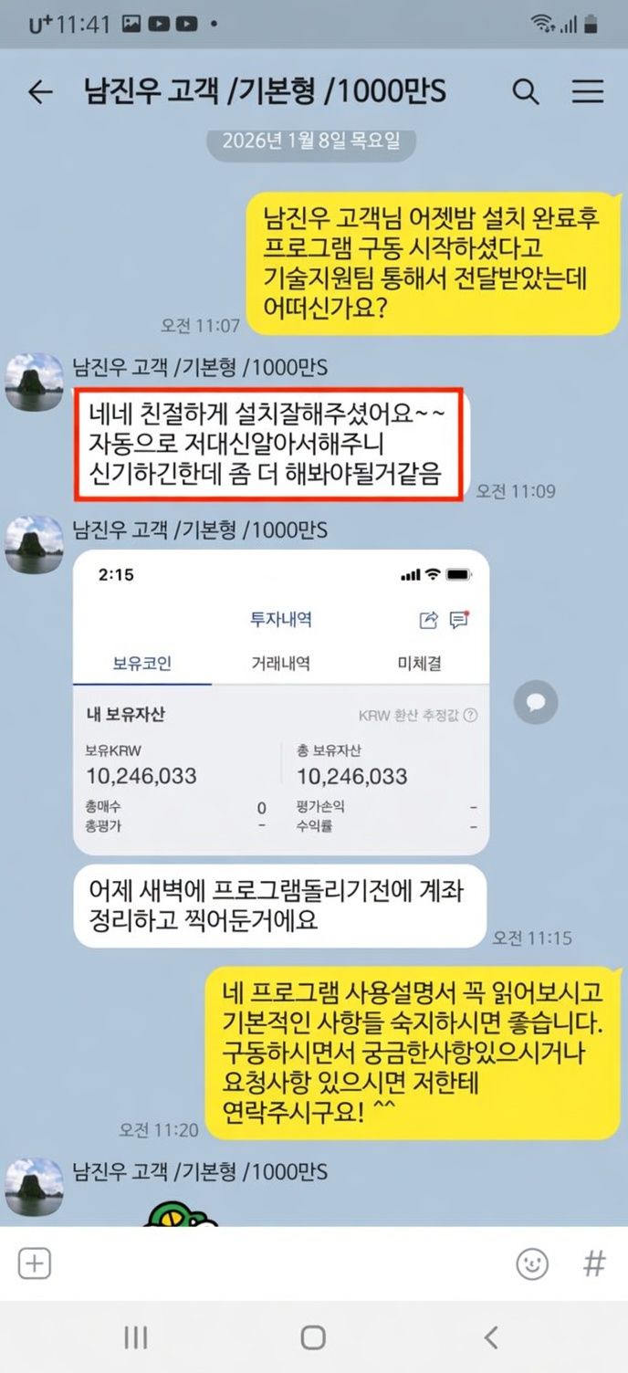 실사용 후기 2
