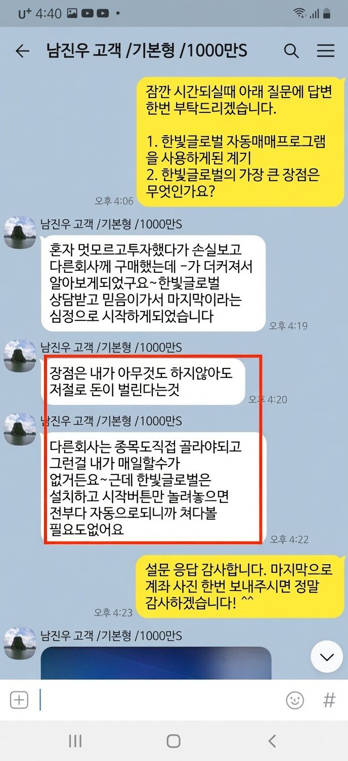 실사용 후기 3