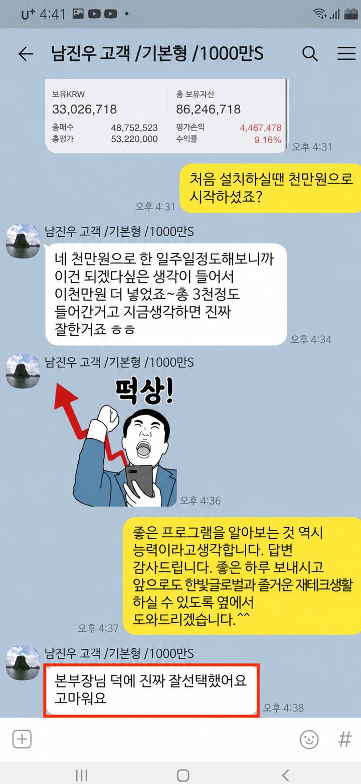실사용 후기 5