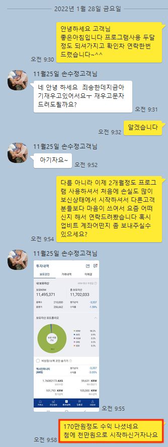 실사용 후기 7