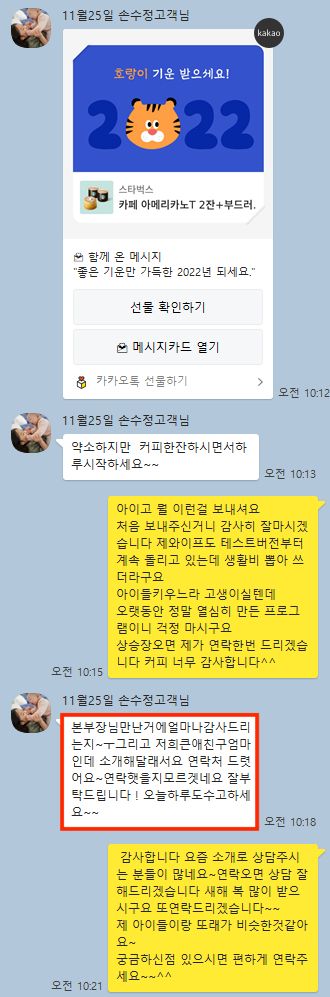 실사용 후기 9